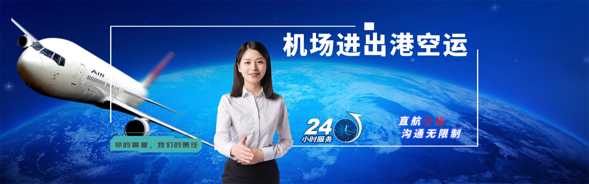 丹棱到克罗地亚物流公司-丹棱至克罗地亚物流专线-丹棱空运到克罗地亚-优时通物流有限公司